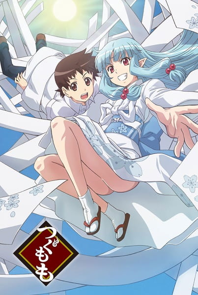 Tsugumomo สึกุโมโมะ ภูติสาวแสบดุ ตอนที่ 8 ซับไทย