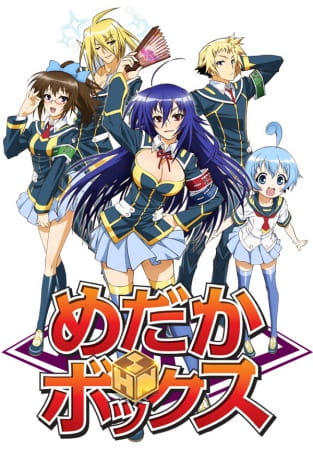 Medaka Box คุโรคามิ มาดากะ