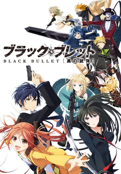 Black Bullet กระสุนมรณะ นัยน์ตาอสูร ตอนที่ 5 ซับไทย