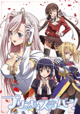 Princess Lover! องค์หญิงวัยใส ตอนที่ 8 ซับไทย