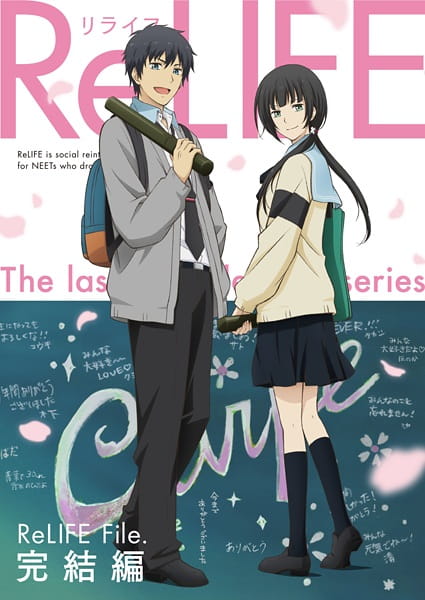 ReLIFE: Kanketsu-hen รีไลฟ์ บทสุดท้าย ตอนที่ 1-4 จบ ซับไทย