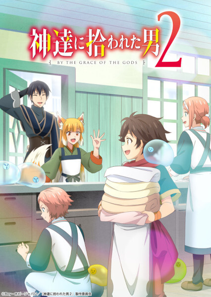 Kami-tachi ni Hirowareta Otoko 2nd Season เพราะพระเจ้าเลือกเลยได้เกิดใหม่มาเลี้ยงสไลม์ในต่างโลก ภาค 2 ตอนที่ 8 ซับไทย