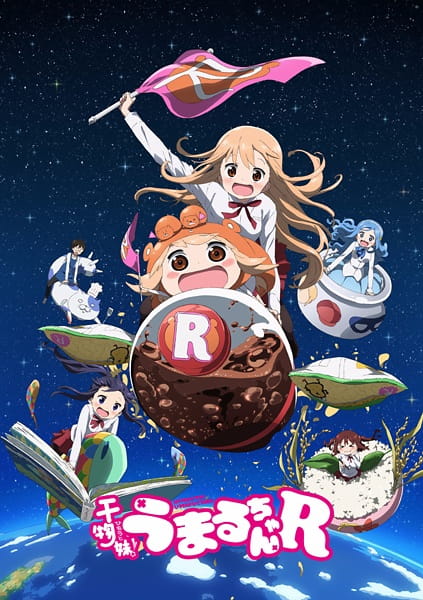 Himouto! Umaru-chan R ตัวแสบแอบเกรียน! อุมารุจัง ภาค 2 ตอนที่ 3 ซับไทย