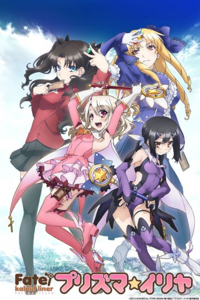 Fate/Kaleid Liner Prisma Illya สาวน้อยเวทย์มนต์ พริสม่า-อิลิยาตอนที่ 1-10 + OVA จบ พากย์ไทย