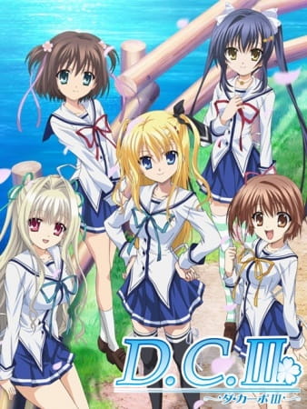 D.C.III: Da Capo III ภาค 3 ตอนที่ 1-13 จบ ซับไทย