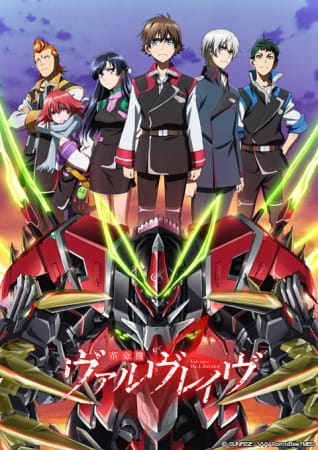 Kakumeiki Valvrave 2nd Season จักรกลปฏิวัติ วาลเวรฟ ภาค 2 ตอนที่ 1-12 จบ พากย์ไทย