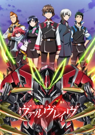 Kakumeiki Valvrave 2nd Season จักรกลปฏิวัติ วาลเวรฟ ภาค 2 ตอนที่ 1-12 จบ พากย์ไทย