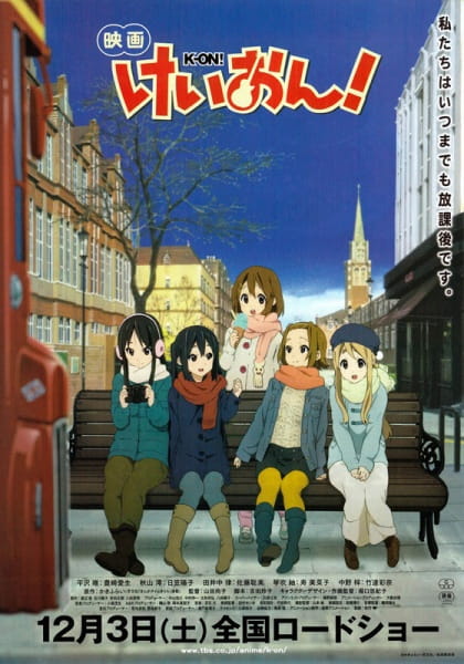 K-On! Movie เค-อง!! ก๊วนดนตรีแป๋วแหวว มูฟวี่