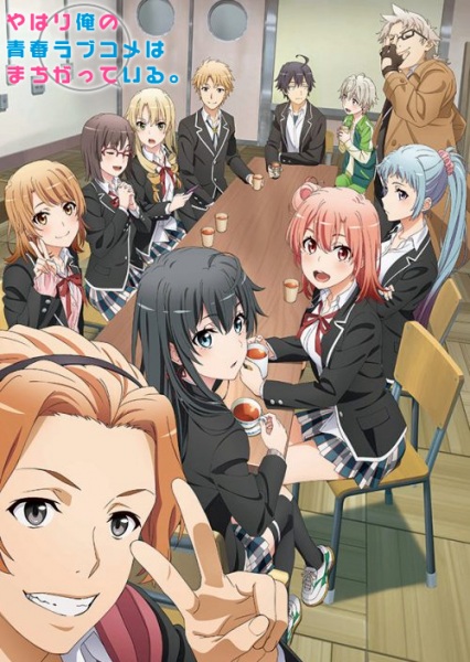 Yahari Ore no Seishun Love Comedy wa Machigatteiru. Kan กะแล้วชีวิตรักวัยรุ่นของผมมันต้องไม่สดใสเลยซักนิด ภาค 3 ตอนที่ 7 ซับไทย