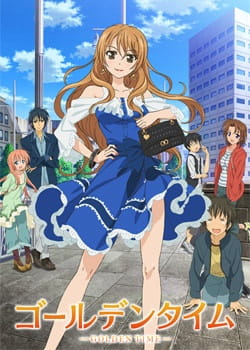 Golden Time โกลเด้นไทม์ ตอนที่ 1-24 จบ พากย์ไทย