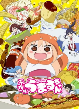 Himouto! Umaru-chan ตัวแสบแอบเกรียน! อุมารุจัง OAD ตอนที่ 2 ซับไทย