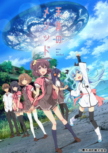 Sora no Method ตอนที่ 1 ซับไทย