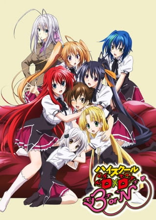 High School DxD BorN ศึกนางมารสยบนางฟ้าและไอ่หื่นเจ้าฮาเร็ม ภาค 3 ตอน SP ตอนที่ 3 ซับไทย