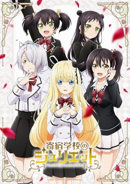 Kishuku Gakkou no Juliet รักลับๆข้ามหอของนายหมากับน้องแมว ตอนที่ 10 ซับไทย