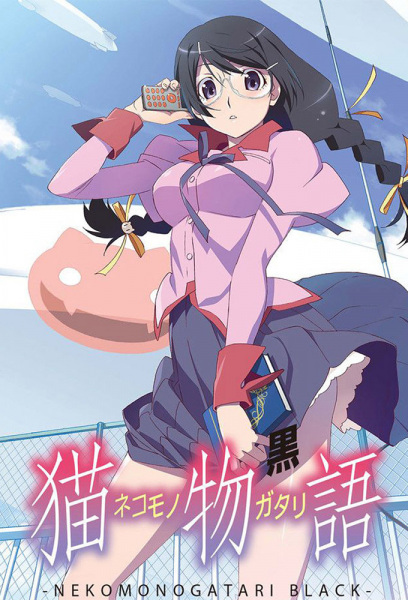 Nekomonogatari: Kuro ปกรณัมของปีศาจแมว ตอนที่ 3 ซับไทย