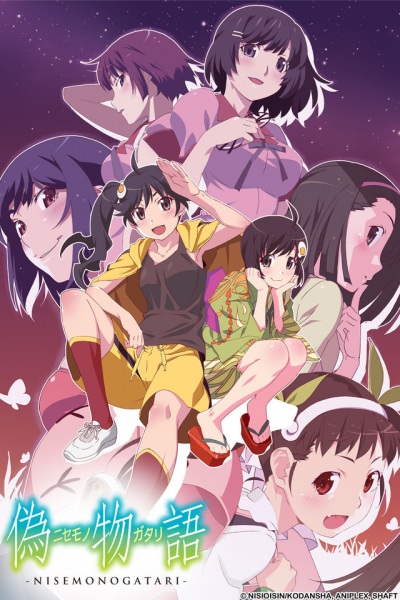 Nisemonogatari ปกรณัมของเทียม ตอนที่ 7 ซับไทย