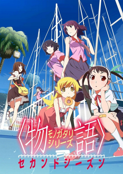 Monogatari Series: Second Season บทสรุปของปกรณัมทั้ง 6 ตอนที่ 3 ซับไทย