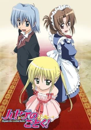 Hayate no Gotoku! พ่อบ้านประจันบาน Vol.1-13 จบ พากย์ไทย