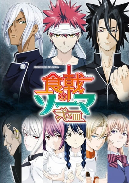 Shokugeki no Souma: Ni no Sara ยอดนักปรุงโซมะ ภาค 2 ตอนที่ 13 จบ ซับไทย