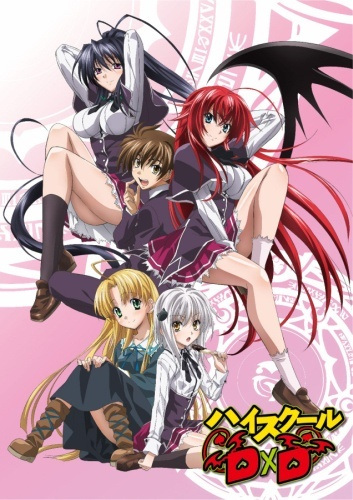 High School DxD ศึกนางมารสยบนางฟ้าและไอ่หื่นเจ้าฮาเร็ม ตอนที่ 10 ซับไทย