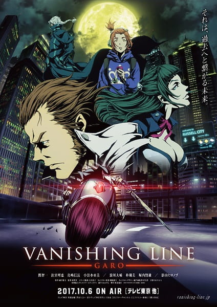 Garo: Vanishing Line ตอนที่ 21 ซับไทย