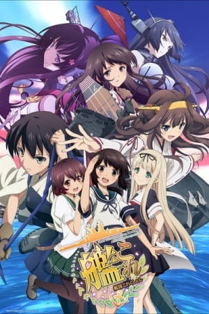 Kantai Collection: KanColle เรือรบโมเอะ ตอนที่ 6 ซับไทย