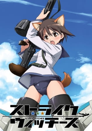 Strike Witches สงครามเวหา กกน.ลอยฟ้า ตอนที่ 1-12 จบ พากย์ไทย