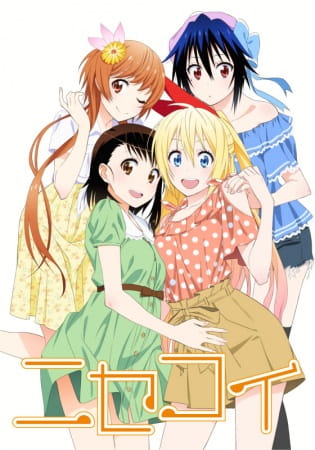 Nisekoi รักลวงป่วนใจ ตอนที่ 1-20 จบ พากย์ไทย