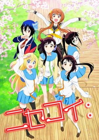 Nisekoi: รักลวงป่วนใจ ภาค 2 ตอนที่ 8 ซับไทย