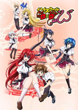 High School DxD New ศึกนางมารสยบนางฟ้าและไอ่หื่นเจ้าฮาเร็ม ภาค 2 ตอนที่ 13 (OVA) ซับไทย