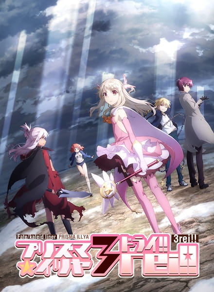 Fate/Kaleid Liner Prisma Illya 3rei!! สาวน้อยเวทย์มนต์ พริสม่า-อิลิยา ภาค 4 ตอนที่ 7 ซับไทย