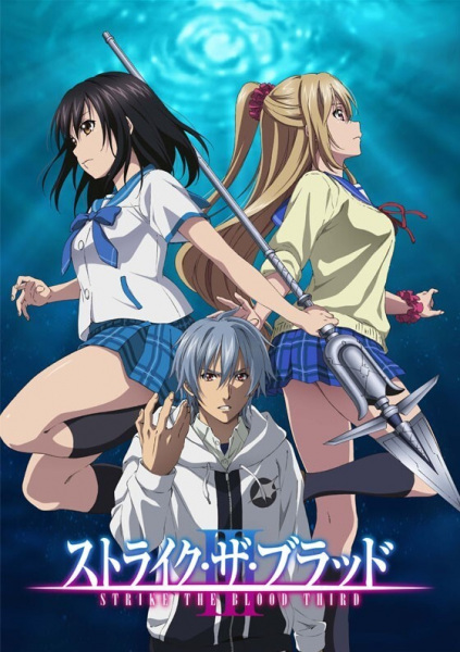 Strike the Blood III สายเลือดแท้ที่สี่ ภาค 3 ตอนที่ 6 ซับไทย