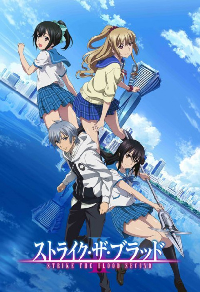 Strike the Blood II สายเลือดแท้ที่สี่ ภาค 2 ตอนที่ 2 ซับไทย