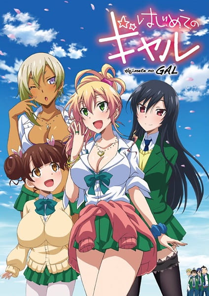 Hajimete no Gal แฟนผมเป็นสาวแกล ตอนที่ 4 ซับไทย