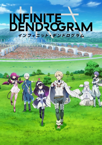 Infinite Dendrogram ตอนที่ 11 ซับไทย