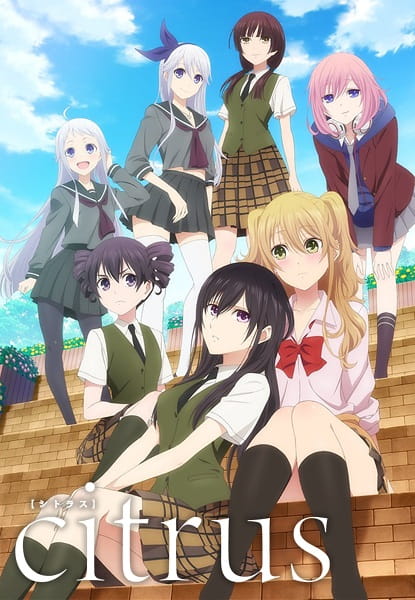 Citrus ซีตรัส ตอนที่ 2 ซับไทย