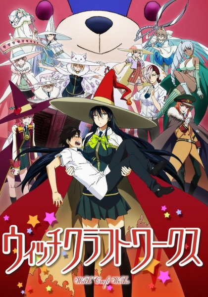 Witch Craft Works สงครามแม่มดเพลิง ตอนที่ 5 ซับไทย