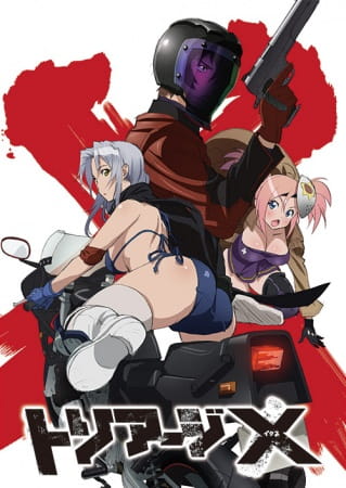 Triage X เคสนี้สั่งตาย ตอน OVA ซับไทย