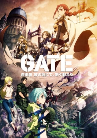 Gate: Jieitai Kanochi nite, Kaku Tatakaeri เกท หน่วยรบตะลุยโลกต่างมิติ ตอนที่ 8 ซับไทย