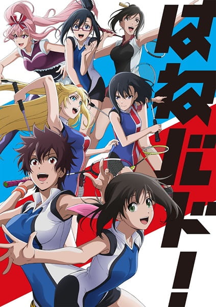 Hanebado! ตอนที่ 6 ซับไทย