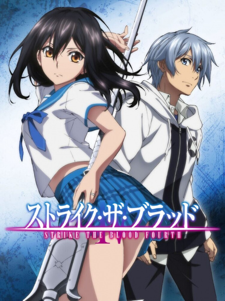 Strike the Blood IV สายเลือดแท้ที่สี่ ภาค 4 ตอนที่ 10 ซับไทย