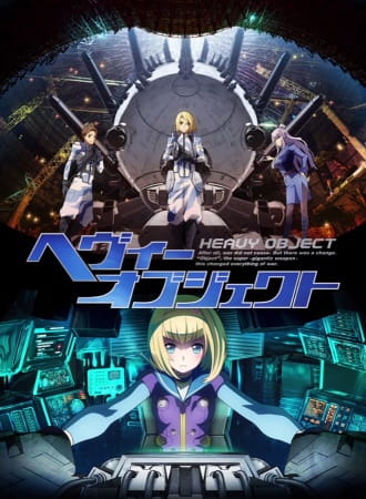 Heavy Object ยุทธการอาวุธมหาประลัย ตอนที่ 23 ซับไทย