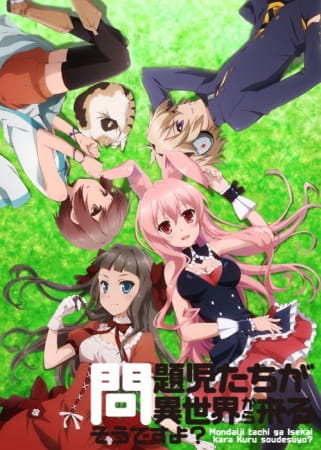 Mondaiji-tachi ga Isekai kara Kuru Sou Desu yo? ตอนที่ 1 ซับไทย