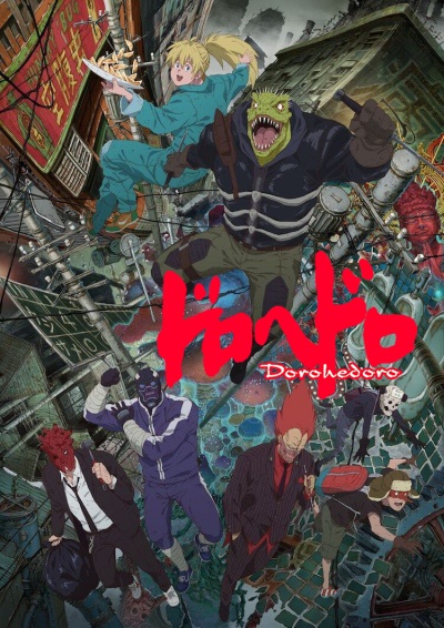 Dorohedoro สาปพันธุ์อสูร ตอนที่ 1-12 จบ ซับไทย