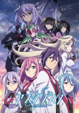 Gakusen Toshi Asterisk 2nd Season โรงเรียนสัประยุทธ์ แอสเทอริสก์ ภาค 2 ตอนที่ 1-12 จบ ซับไทย