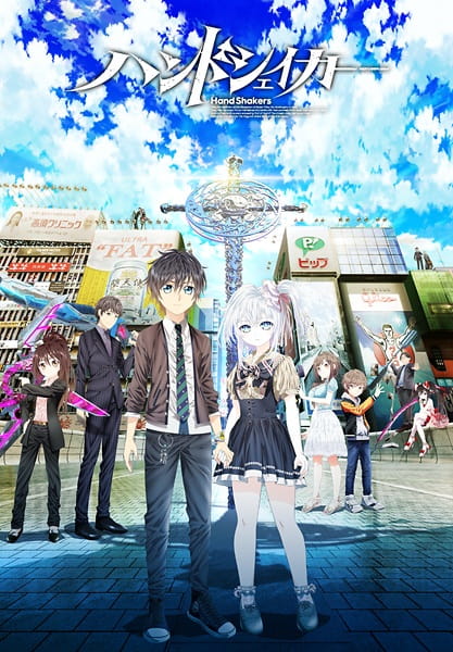 Hand Shakers ตอนที่ 8 ซับไทย