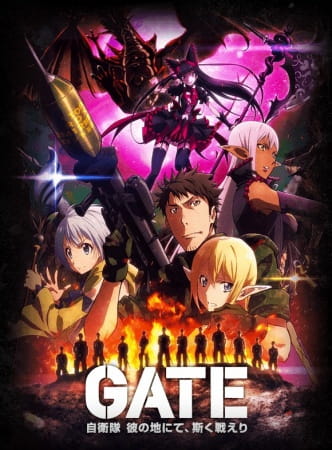 Gate: Jieitai Kanochi nite, Kaku Tatakaeri 2nd Season เกท หน่วยรบตะลุยโลกต่างมิติ ภาค 2