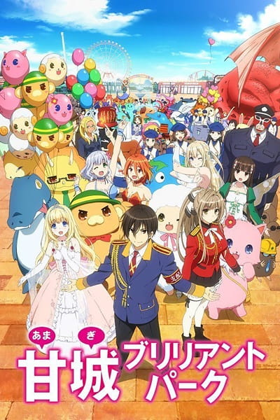 Amagi Brilliant Park ปฏิบัติการพลิกวิกฤตสวนสนุก ตอนที่ 1-13 + OVA จบ ซับไทย