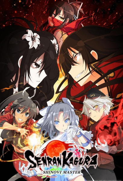 Senran Kagura Shinovi Master: Tokyo Youma-hen นินจาสาวจ้าวนักสู้ ภาค 2 ตอนที่ 1-12 จบ ซับไทย