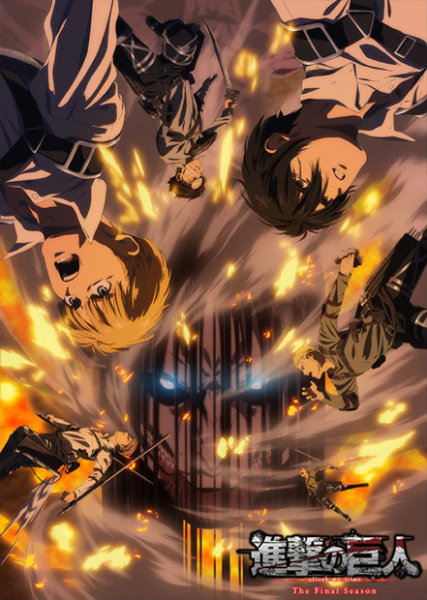 Shingeki no Kyojin: The Final Season - Kanketsu-hen ผ่าพิภพไททัน ภาค 4 พาร์ท 3 ตอนที่ 1-2 จบ ซับไทย